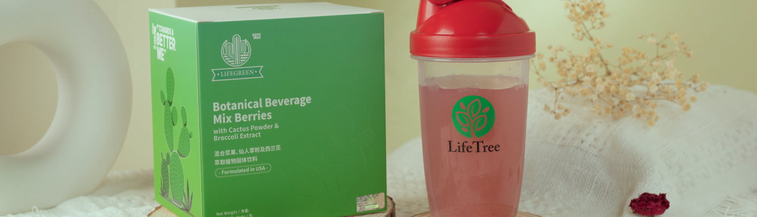 LifeGreen™ Enhanced Formula